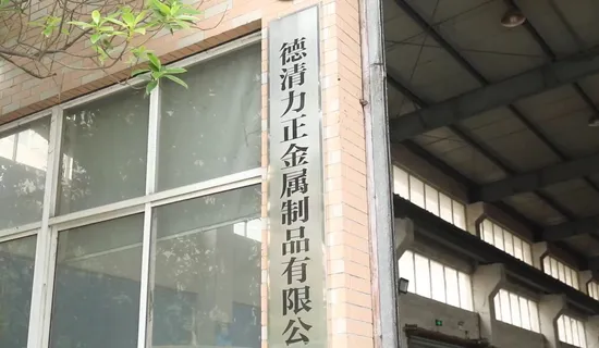 Customize Metal Forming Process Precision CNC Laser-Cutting Stamping Brushed Powder-Coated Anodized Product Sheet Metal Fabrication